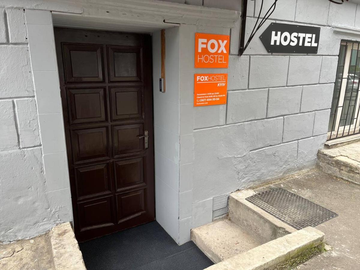 Fox Hostel キエフ エクステリア 写真